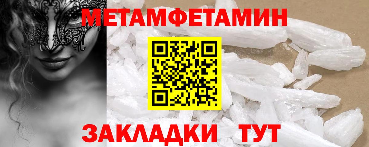 АМФ Розовый Майкоп