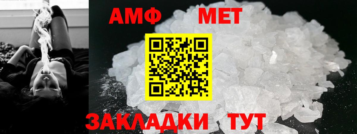 Майкоп  АМФ  АМФ  Вход с VPN  АМФ 98% 