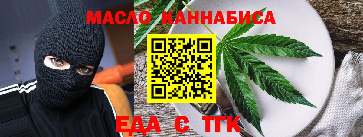 Canna-Cookies марихуана Майкоп
