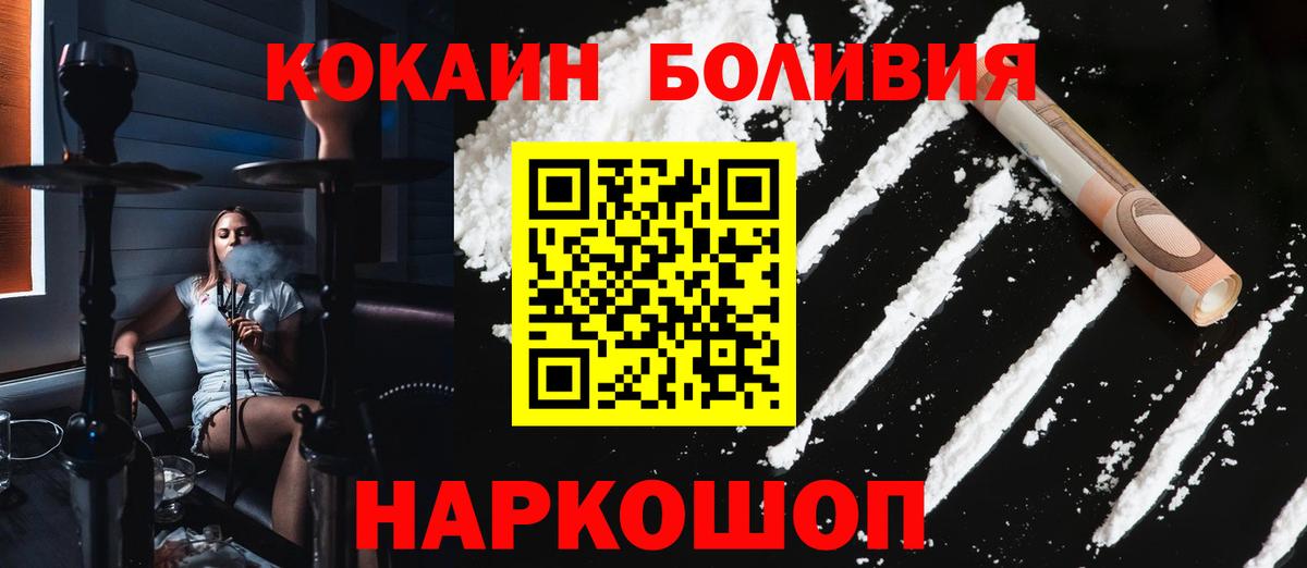 Cocaine Columbia Майкоп