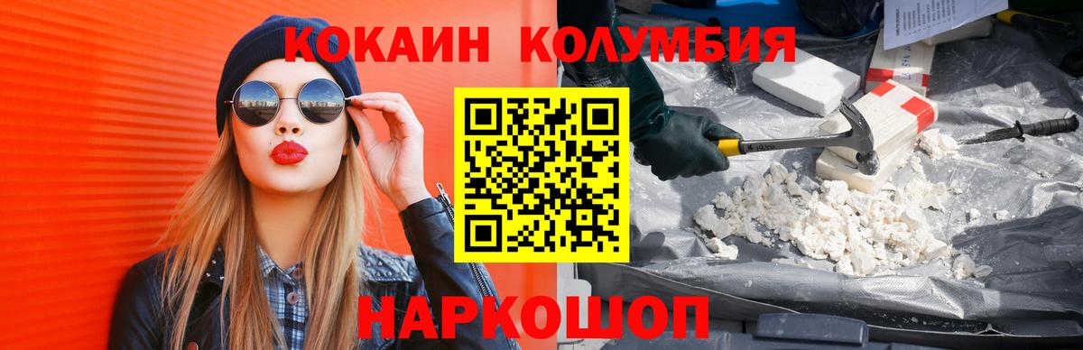 Майкоп  Кокаин 97%  где купить наркоту  Кокаин  Вход с VPN  Кокаин FishScale 