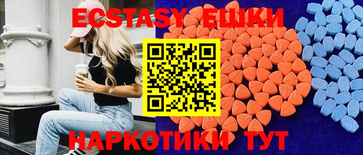 Экстази бентли  Ecstasy  Вход с VPN  это состав  Экстази louis Vuitton  Майкоп 