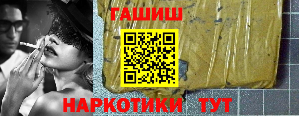 Гашиш индика сатива  ГАШ Ice-O-Lator  Майкоп  Вход с VPN 