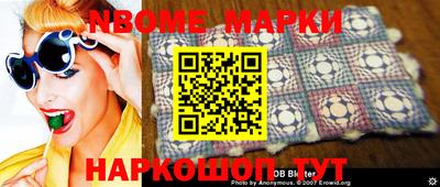прущие грибы Кандалакша