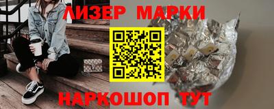 индика Камышлов