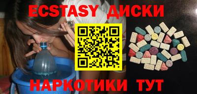 индика Камышлов