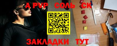 кокаин Кингисепп