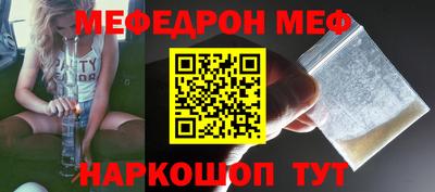 индика Камышлов