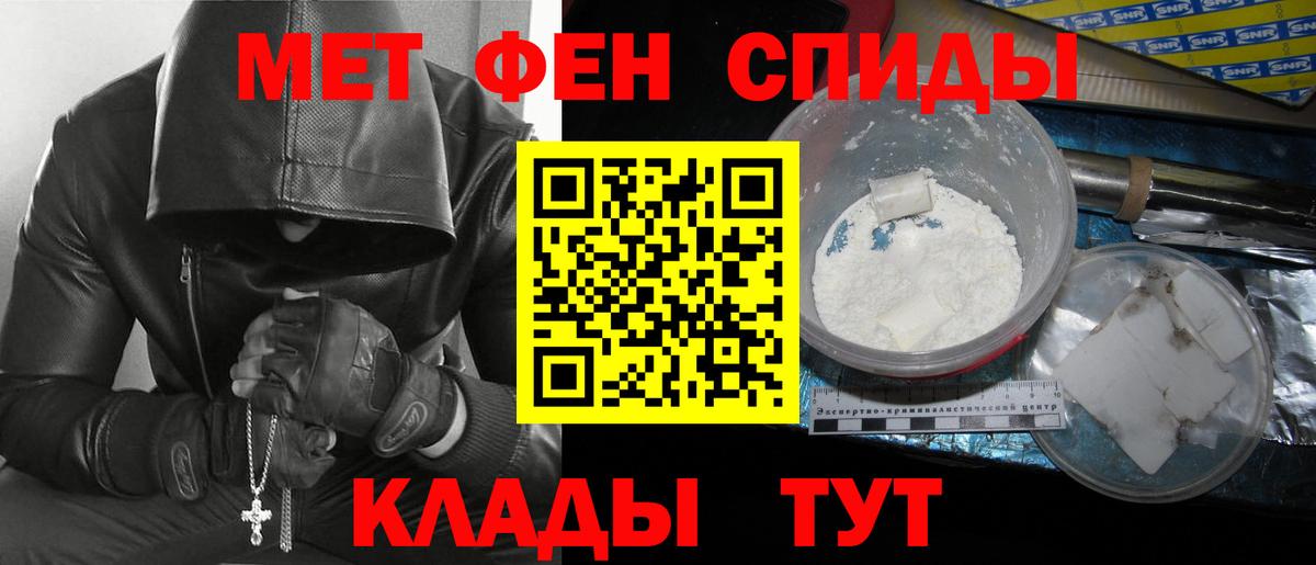МЕТАМФЕТАМИН Декстрометамфетамин 99.9%  МЕТАМФЕТАМИН Декстрометамфетамин 99.9%  Майкоп  Вход с VPN 