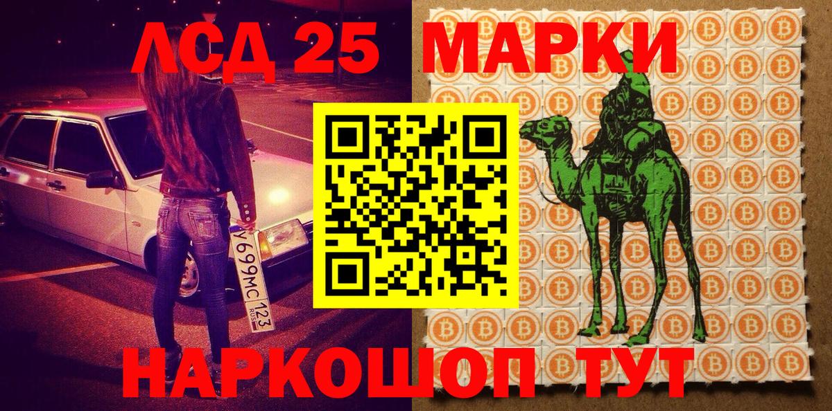 Марки NBOMe 1,5мг Майкоп