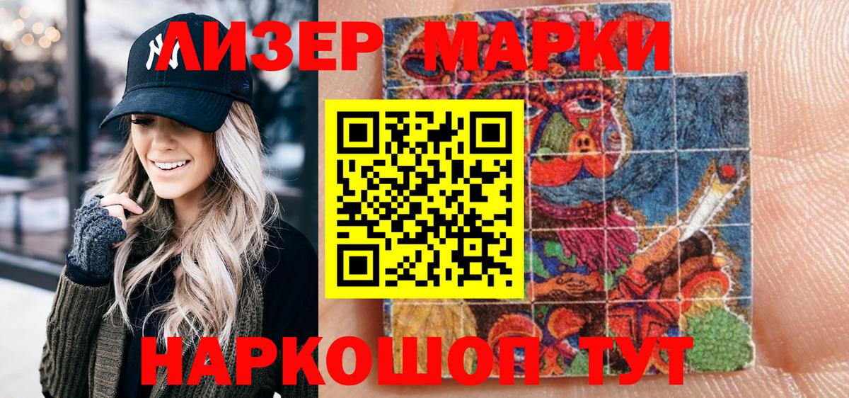 Купить наркотики  ГАШИШ  Вход с VPN  МДМА  NBOMe  Майкоп  A-PVP СОЛЬ кристаллы  ГАШ  МАРИХУАНА  МЕФ кристаллы  Cocaine 