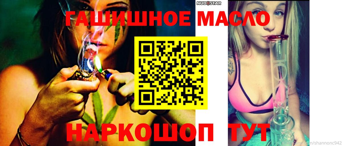 ТГК вейп  Вход с VPN  Майкоп 