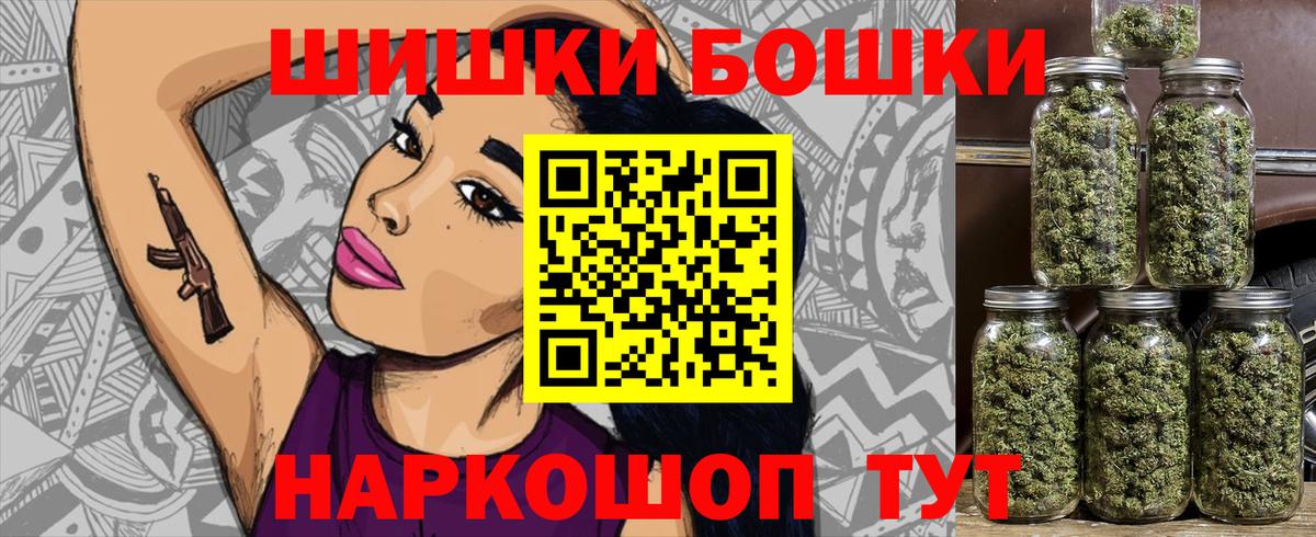 Майкоп  Шишки марихуана LSD WEED  Вход с VPN  Шишки марихуана план  Марихуана White Widow  Канабис сатива 